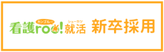 クイック